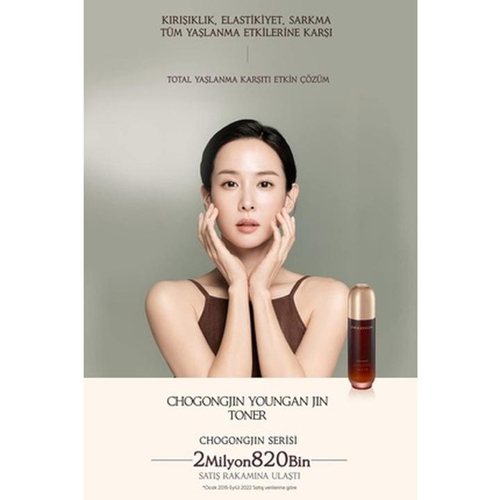 Actual product image Missha Smoothing tonic for mature and dry skin Chogongjin (Youngan Jin Toner) 150 ml (Face toner, 150 ml)