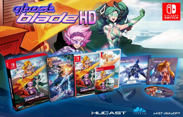 Actual product image Eastasiasoft Ghost Blade HD (Import) (Switch)
