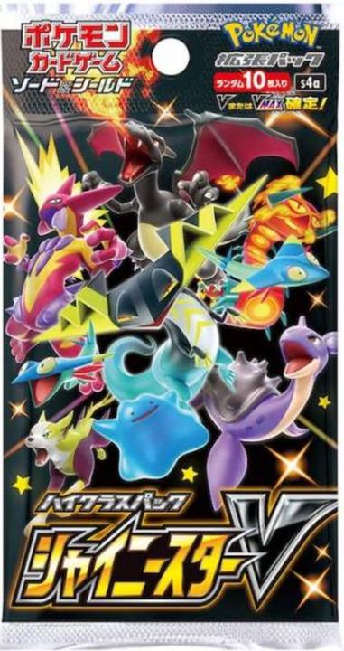 Image du produit Pokémon Shiny Star V Booster (Japonais, Pack de boosters)