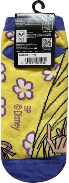 Actual product image Disney Rapunzel - Socks (36 - 39)