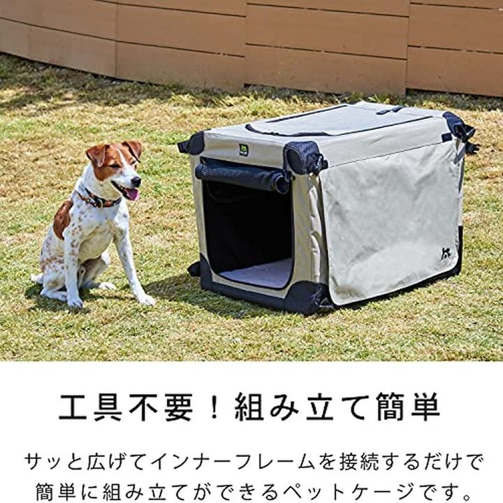 Image du produit Maelson Boîte de transport (Chien, Pliable, Lavable)