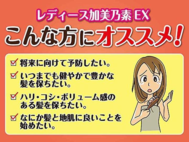 Produktbild Kaminomoto Haarwuchsmittel für Frauen ohne Duft