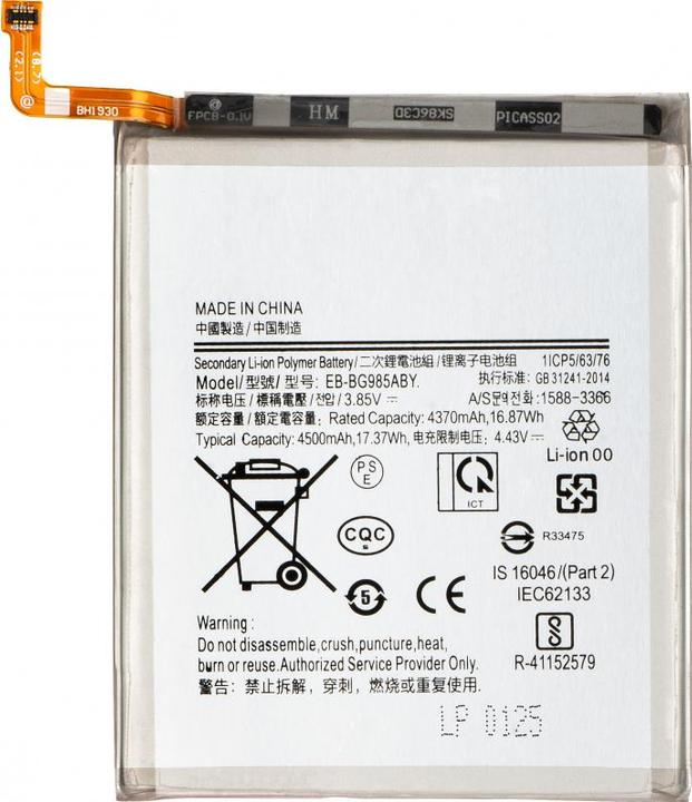 Aftermarket Akku EB-BG985ABY