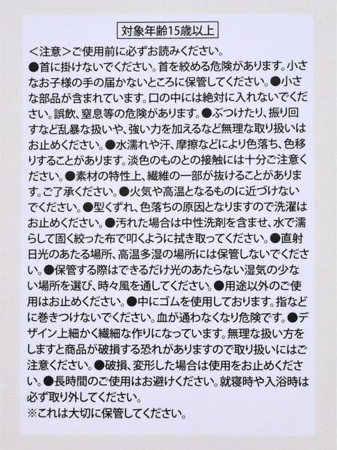 Image du produit Disney Puuh & Freunde Geheimes Haargummi (1 Stück, Zufälliges Design, Fruchtfarben) (Élastiques à cheveux)