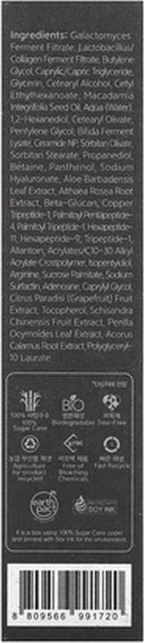 Image du produit Benton crème pour les yeux à la fermentation (Crème pour les yeux, Jour + nuit)