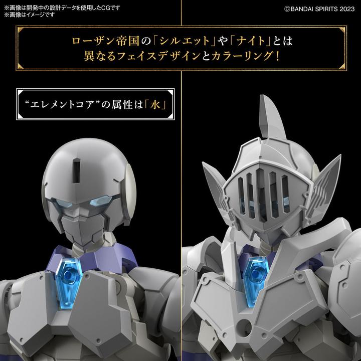Actual product image Bandai 30MF - Liber Knight - Model Kit