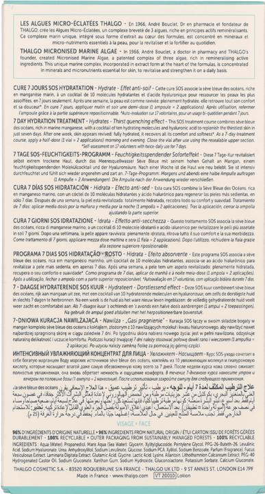 Actual product image Thalgo Source Marine 7 Day Hydration Treatment (8.40 ml)