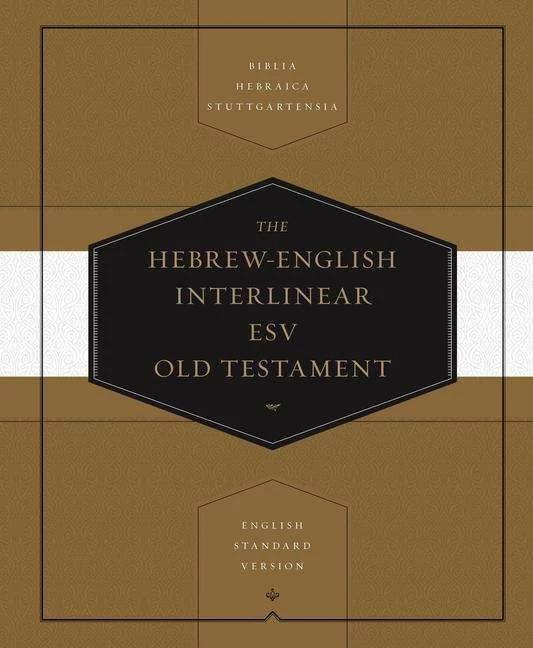 Hebrew-English Interlinear ESV Old Testament (Inglese, Thom Blair, 2013)