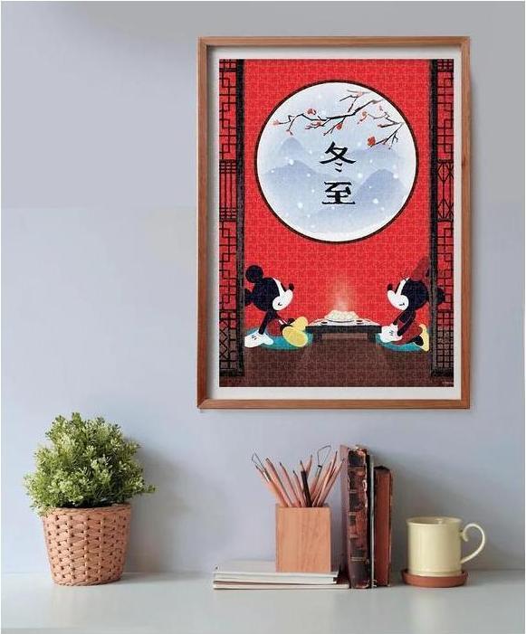 Produktbild Clementoni Puzzle The Oriental Break g (500 Teile)