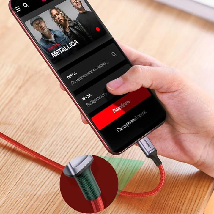 Image du produit Ugreen Câble USB-C vers USB-C 2.0 1m (rouge) (1 m, USB 2.0, 60 W)