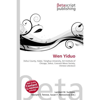 Wen Yiduo, Fachbücher