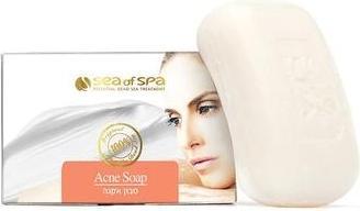 Actual product image Sea of Spa Essential Dead Sea Treatment (Facial cleansing wipes)