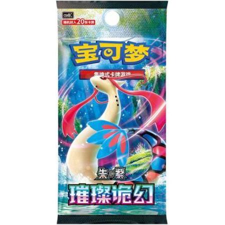 TCG Pokémon CSV8 Fantasia Brillante Jumbo Booster Box CHN (Cinese, Pacchetto Booster)
