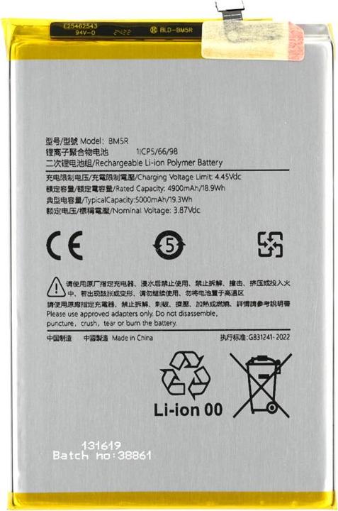 Actual product image OEM MPS BM5R battery for Redmi 12 5G/ Note 12R/Poco M6 Pro 4G