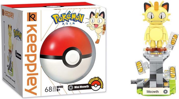 Actual product image Qman Mini Meowth