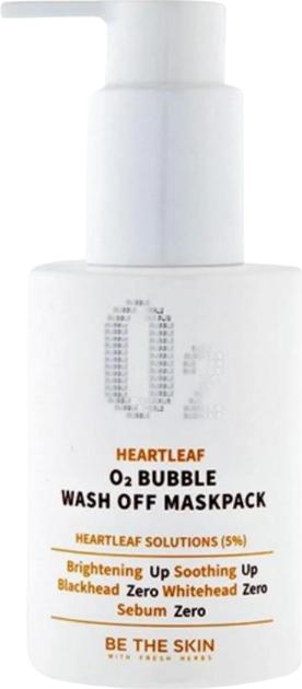 Actual product image Be The Skin - Heartleaf O2 Bubble Wash Off Mask Pack - 120 g