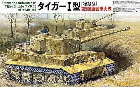 Produktbild Tamiya Tiger Panzer