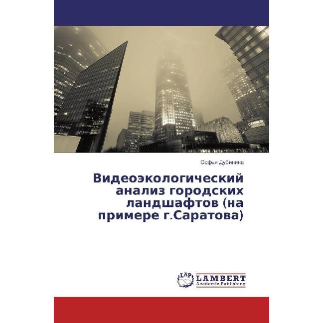 Videojekologicheskij analiz gorodskih landshaftov (na primere g.Saratova), Fachbücher