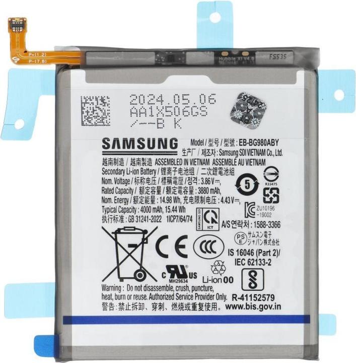 Samsung Battery ServicePack Battery EB-BG980ABY for S20 G980F/G981B GH82-22122A
