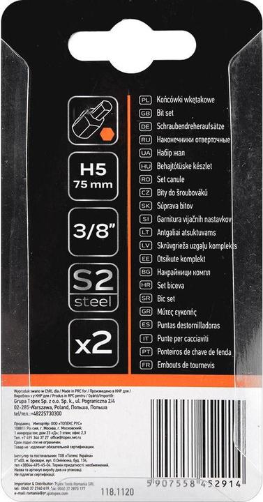 Actual product image Neo HEXAGONAL TIP 5 X 75 MM S2 X 2 PCS. 10-980