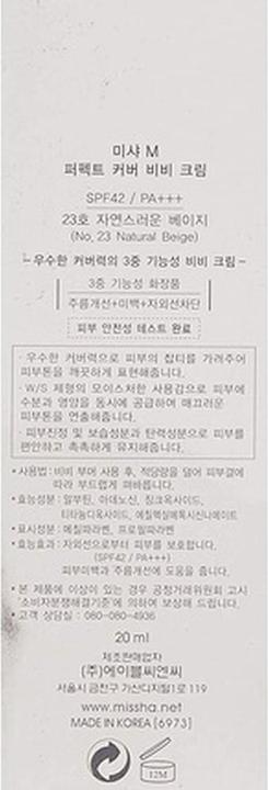 Immagine prodotto Missha M Perfect Cover BB Cream No.23 Beige Naturale 20ml (Beige naturale, No.23, 20 ml)