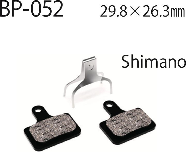 Actual product image Vesrah BP-052R-C ROAD (Shimano)