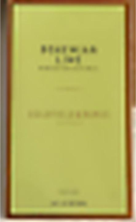 Actual product image Goldfield&Banks Bohemian Lime (Eau de parfum, 100 ml)