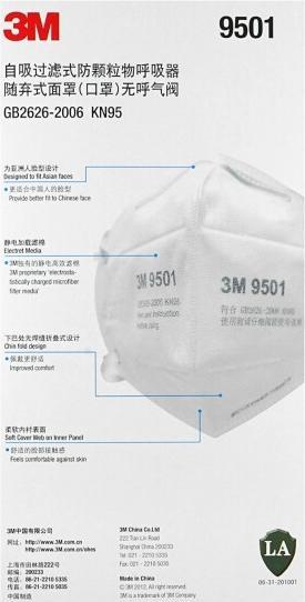 Actual product image 3M 50x respirators 9501, KN95 standard, correspond to FFP2 level