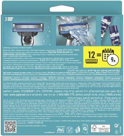 Actual product image Gillette Mach3