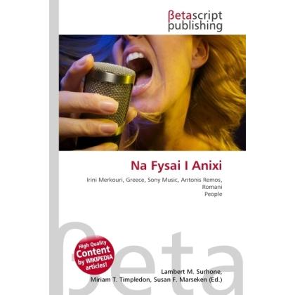 Na Fysai I Anixi, Fachbücher