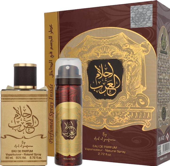 Actual product image Lattafa Perfumes Ard Al Zaafaran Ahlam Al Arab Giftset (Fragrance set)