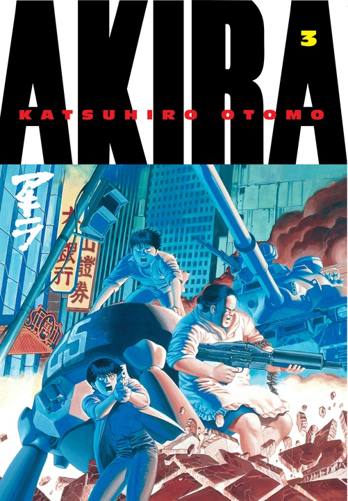 Produktbild Akira 3 (Englisch, Katsuhiro Otomo, 2010)