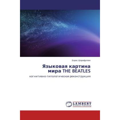 Yazykovaya kartina mira THE BEATLES, Fachbücher