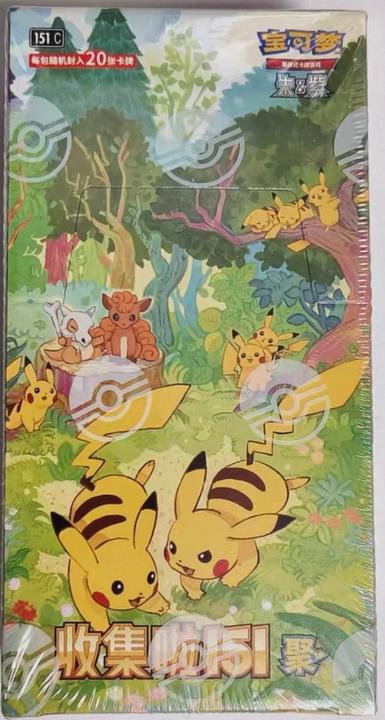 Produktbild Pokémon Pokemon Box Jumbo 151 Vol.4 Box 6/20 China (Chinesisch, Booster Display)