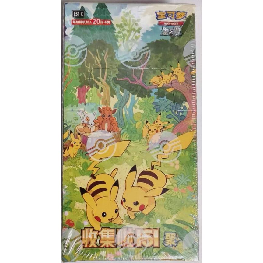 Pokémon Pokemon Box Jumbo 151 Vol.4 Box 6/20 China (Cinese, Display del booster)