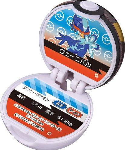 Image du produit Bandai Pokemon Monster Ball Collection 11 Bath Bomb (Bombe de bain)