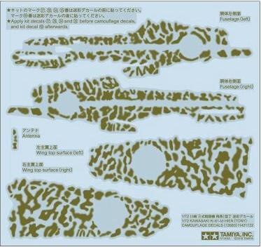 Produktbild Tamiya Ki-61-Id Hien Camouflage Decals