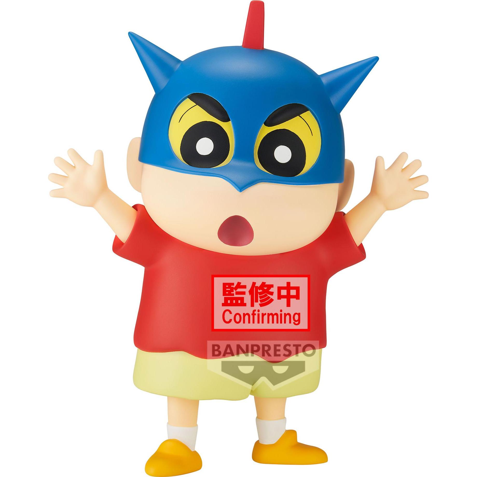 Banpresto Crayon Shinchan - Shinnosuke Nohara Big Sofvimates