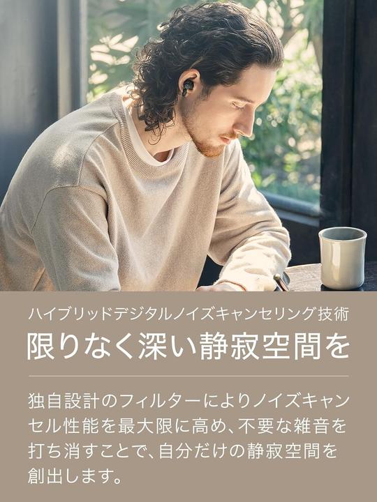 Actual product image Audio-Technica Kompiuterio kolonėlės WIRELESS EARBUDS ATH-TWX7 Baltas (ANC, 6.50 h, Wireless)