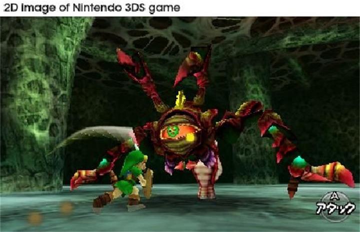 Immagine prodotto Nintendo Seleziona: Zelda: Ocarina of Time (3DS, DE)