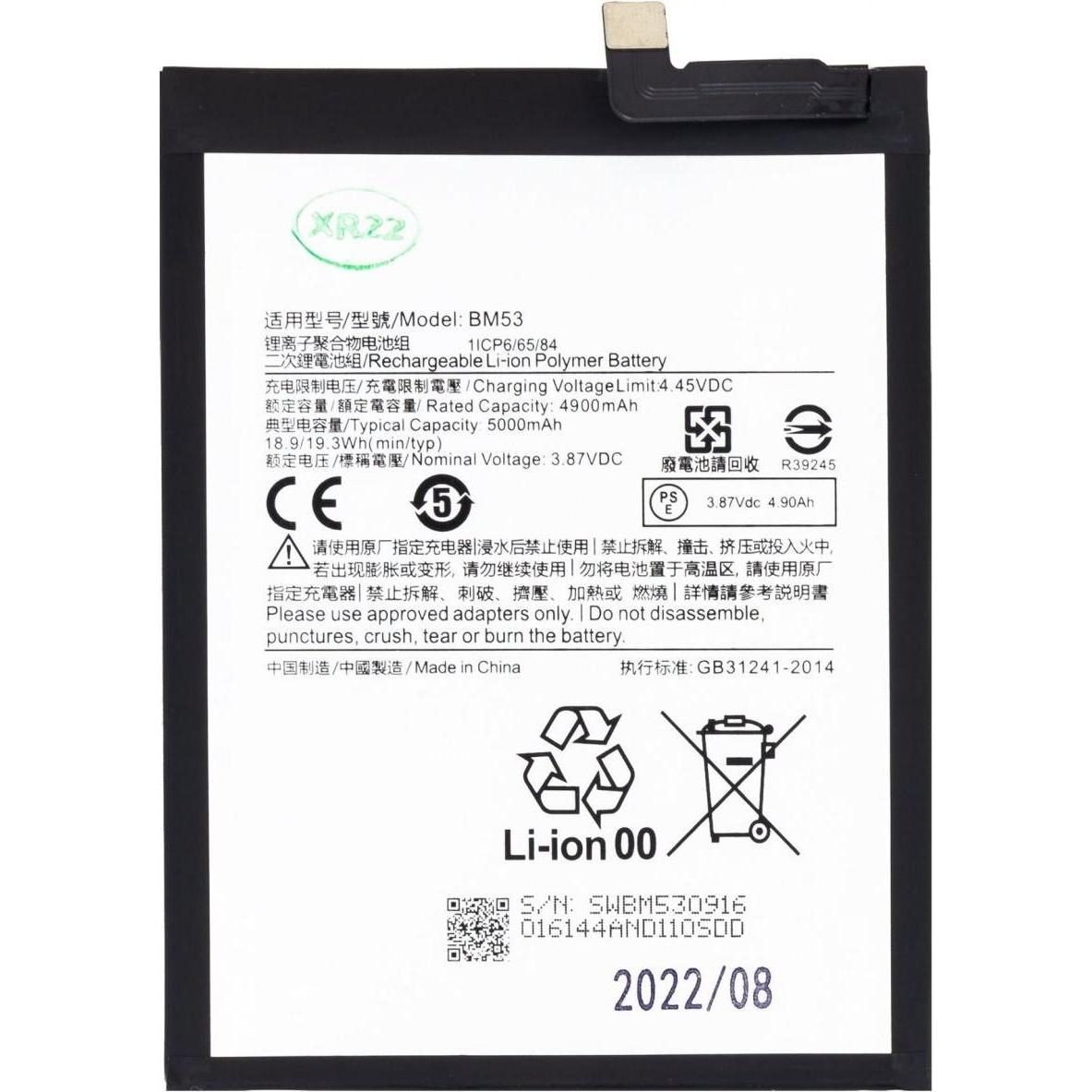Xiaomi BM53-Akku 5000 mAh (OEM), Smartphone Akku