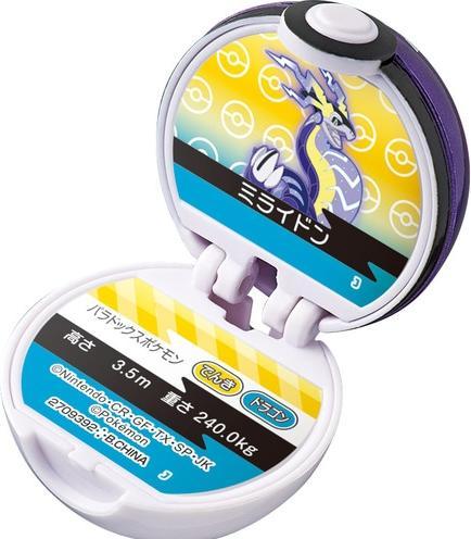 Image du produit Bandai Pokemon Monster Ball Collection 11 Bath Bomb (Bombe de bain)