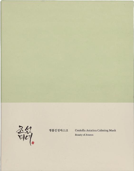 Produktbild Beauty of Joseon Centella Asiatica (250 ml)