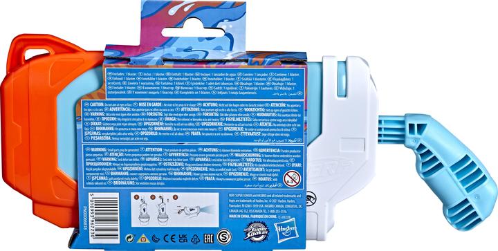 Actual product image Nerf Super Soaker Torrent