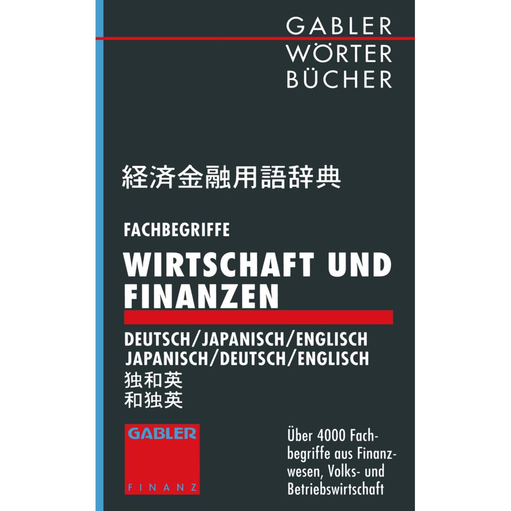 Fachbegriffe Wirtschaft und Finanzen, Fachbücher
