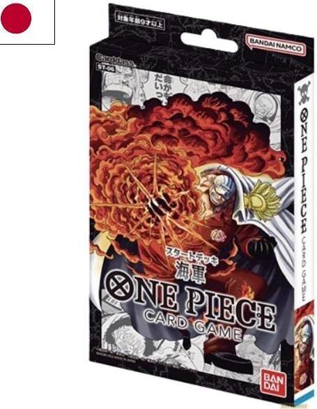 Image du produit One Piece - Navy - Japonais (Japonais, Pont)