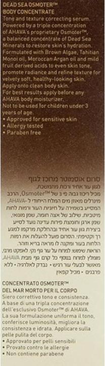 Image du produit Ahava Concentré Osmoter de la mer Morte pour le corps (Crème pour le corps, 100 ml)