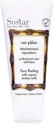 Image du produit Sostar Face Scrub and Moisturizing Peeling with Organic Donkey Milk (Exfoliant nettoyant)
