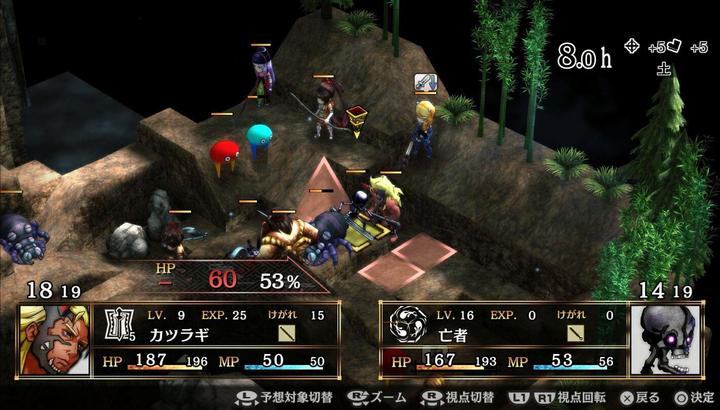 Actual product image NIS GOD WARS Future Past (PS4, EN)