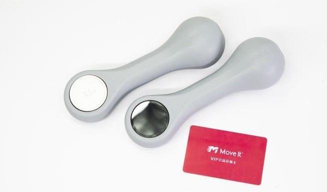 Image du produit Move It beat Smart Dumbbell (1 x 1 kg)